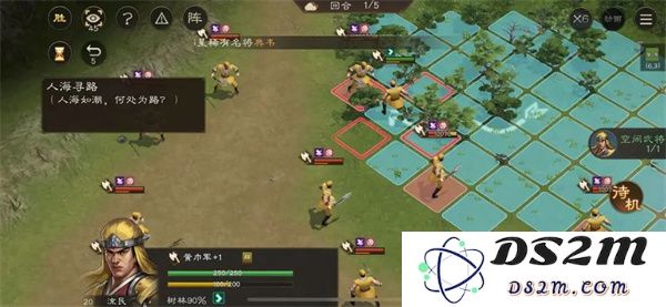 新三国志曹操传孟德新书攻略：人海中寻找通往胜利之路的技巧与策略