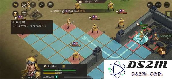 新三国志曹操传孟德新书人海寻路攻略