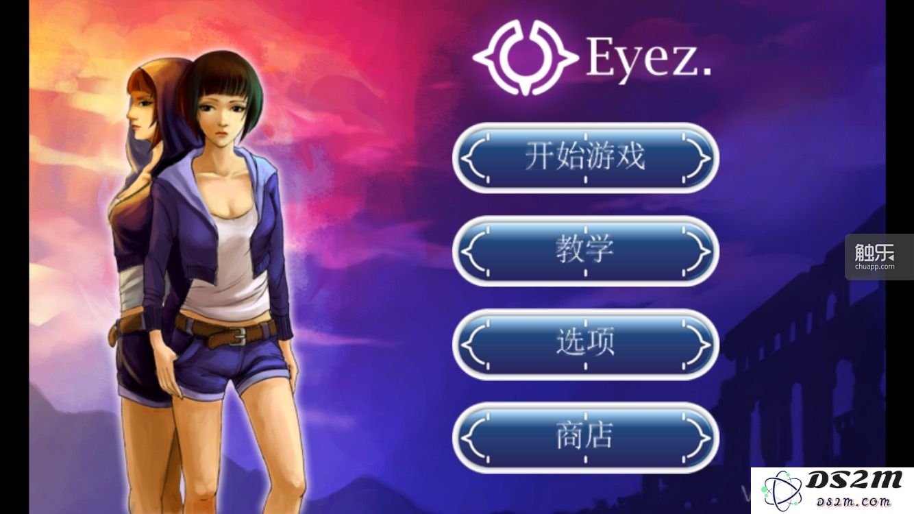 《未知的视界》（Mystic Vision）：一个充满游戏乐趣与创意的毕业设计作品