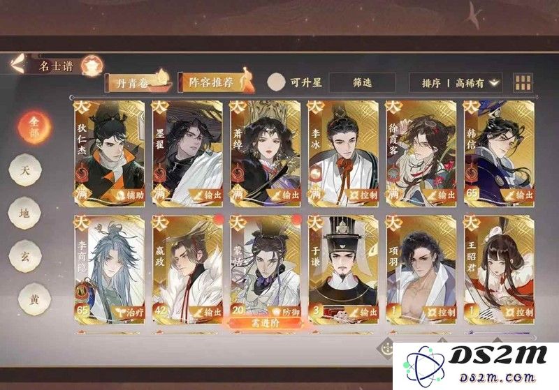忘川风华录幽墟灼华 无痛速通没练群攻版攻略：完美通关秘籍与高效玩法分享