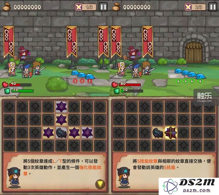 《英雄纹章》（Hero Emblems）：全新战斗消除体验的卓越标杆