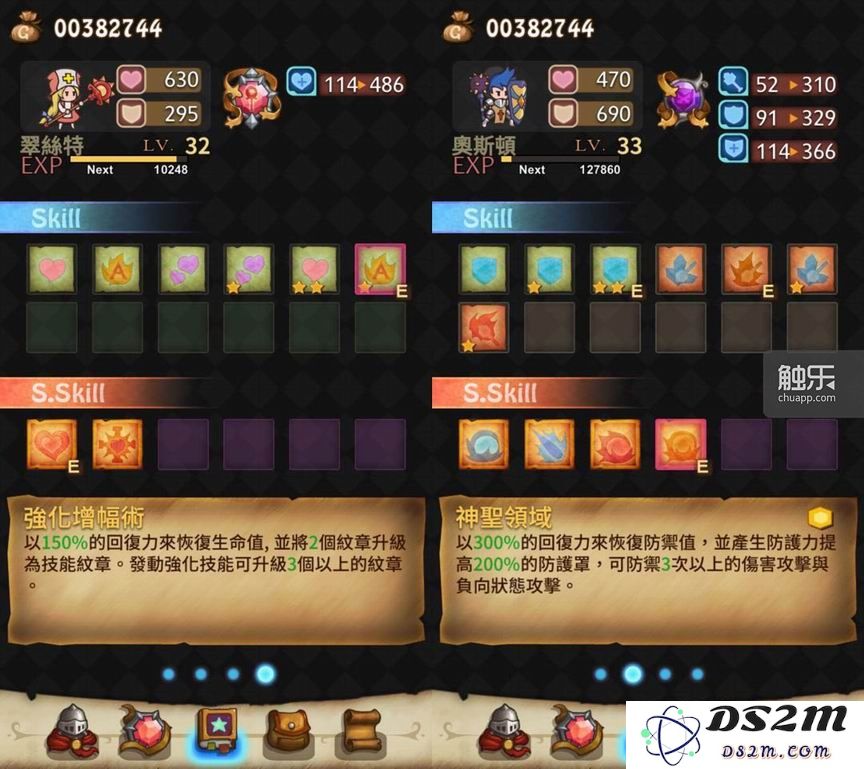 英雄技能设计不够丰富,有些强力技能在战斗成为了必备
