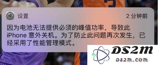 为什么 iPhone 电池最大容量正常，仍可能被“降频”？
