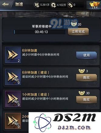 三国群英传霸王之业快速升级建筑方法 教你怎么快速升级建筑