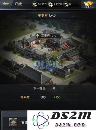 三国群英传霸王之业升级建筑攻略   如何快速升级建筑