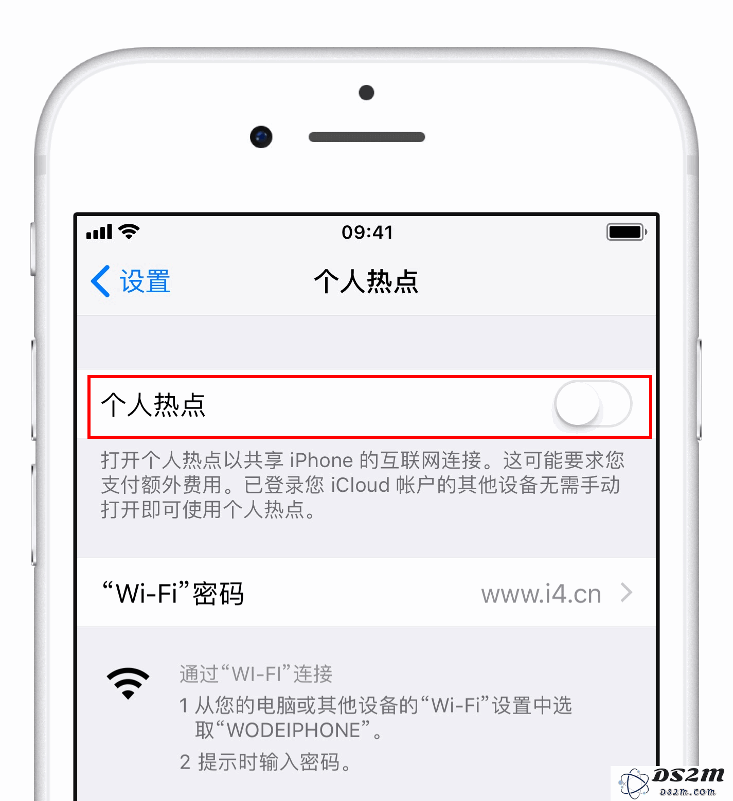 如果你的 iPhone 开启热点后无法被其他设备连接，该如何解决这个问题？