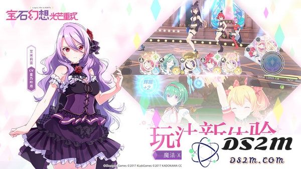 宝石幻想光芒重现手游下载
