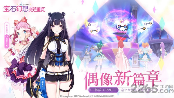 宝石幻想光芒重现官方版 v0.1.2 安卓中文版 0