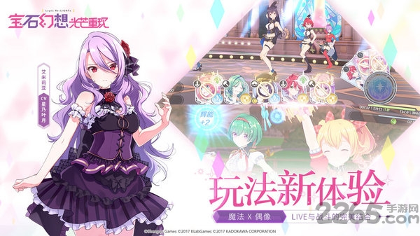 宝石幻想光芒重现官方版 v0.1.2 安卓中文版 3
