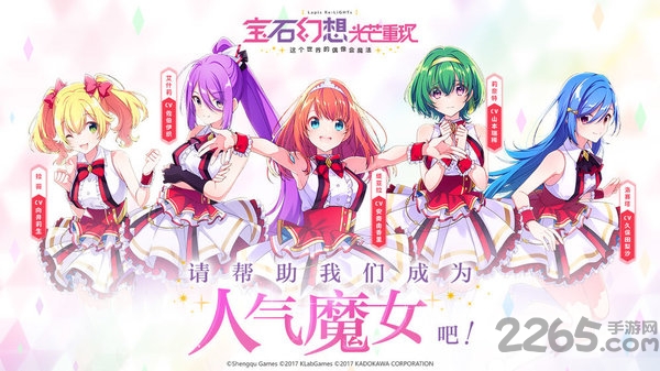 宝石幻想光芒重现官方版 v0.1.2 安卓中文版 1