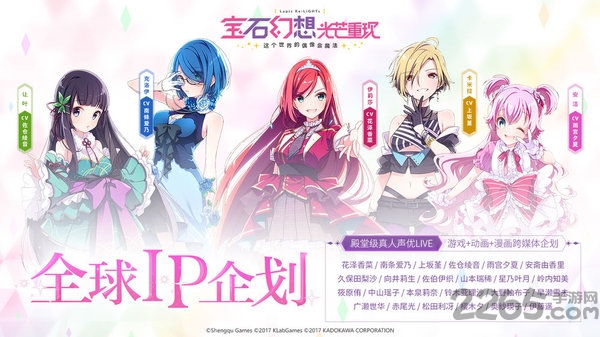 宝石幻想光芒重现官方版 v0.1.2 安卓中文版 4