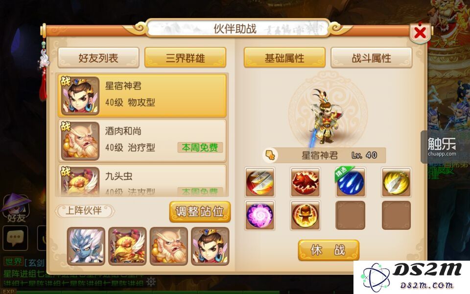 助战系统担任模式下帮助玩家打主线、自动挂机啊,后期的角色可能还是一个付费点