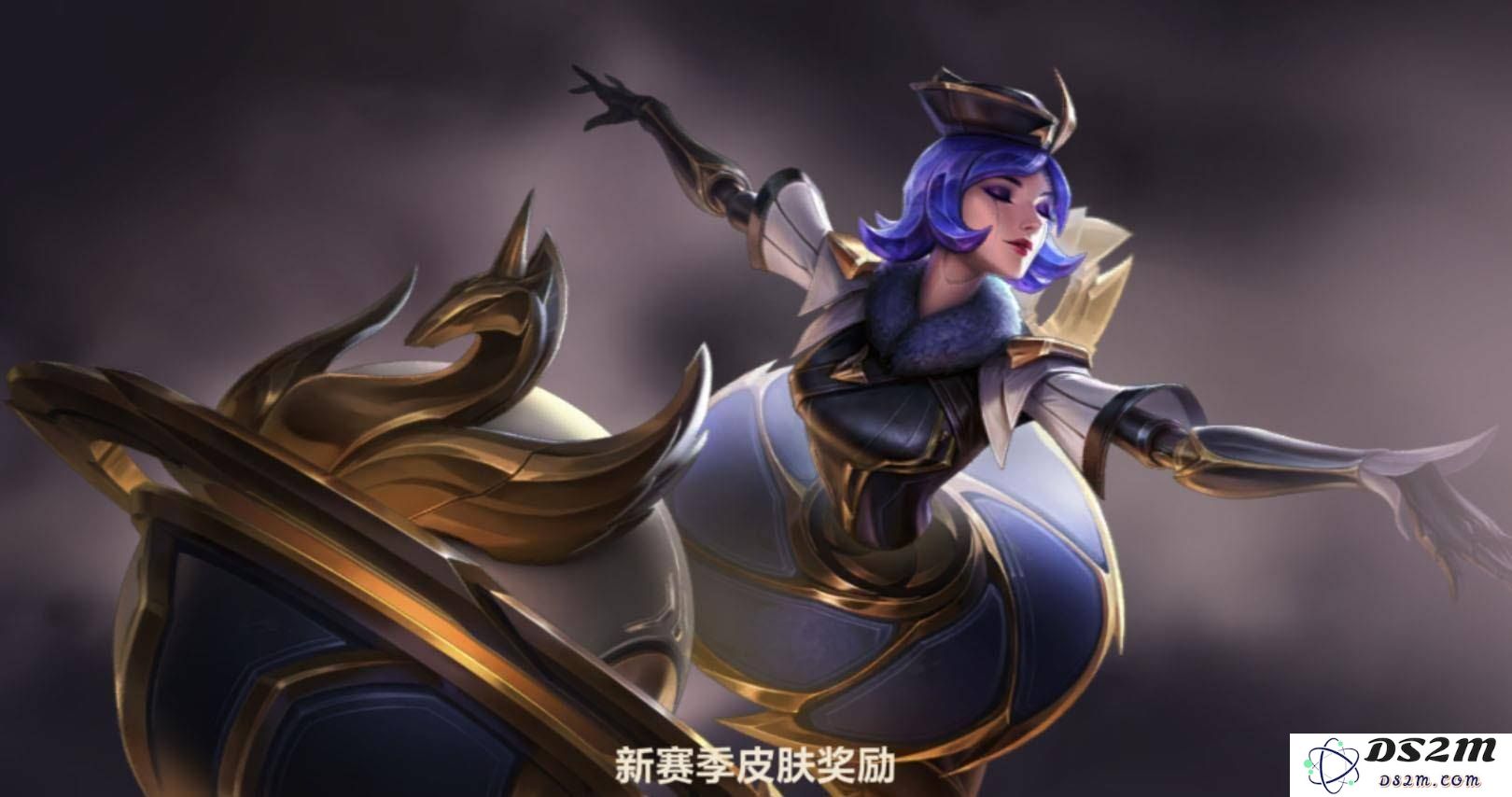 英雄联盟手游国服s4赛季