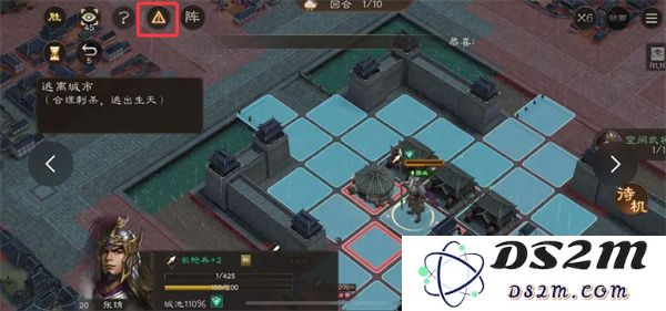 新三国志曹操传孟德新书城市逃脱全攻略与技巧分享