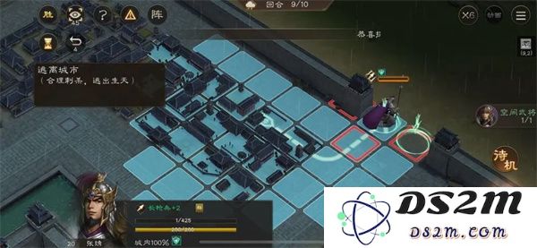 新三国志曹操传孟德新书逃离城市攻略
