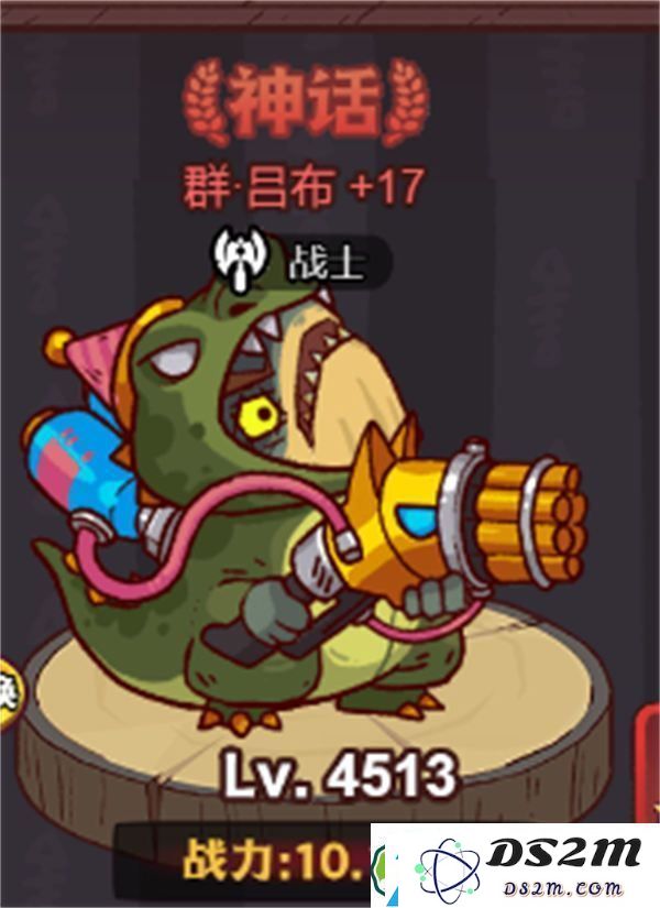 咸鱼之王吕布佩戴什么梦魇水晶