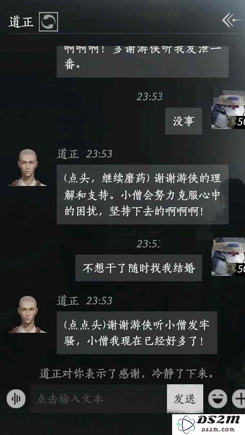 燕云十六声大世界npc攻略 江湖故人结识攻略：让你轻松掌握江湖中的人脉与机遇！