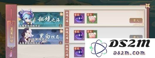 如何顺利通关云梦四时歌黑白棋局？推荐有效阵容及策略分析
