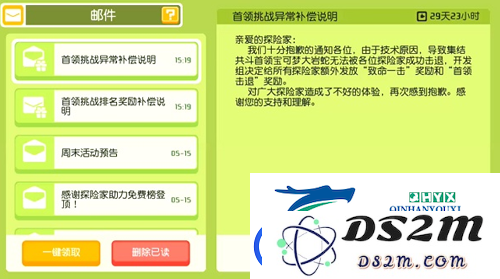 探讨宝可梦大探险中的泡泡岩究竟发挥着怎样的作用：全面解析泡泡岩的功能与用途