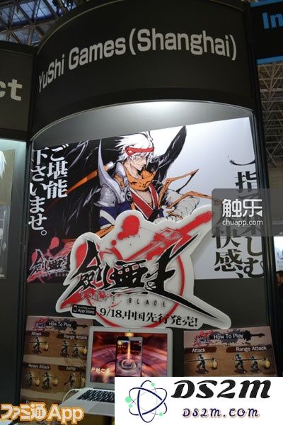 探索非典型手游《剑无生》背后的非主流团队禹石的独特创作之路与发展历程
