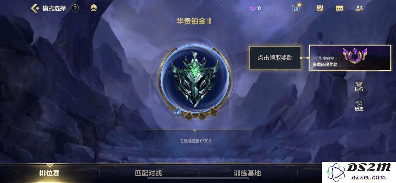 《英雄联盟》S4赛季具体开始时间是哪一天，玩家们期待的季节来了！