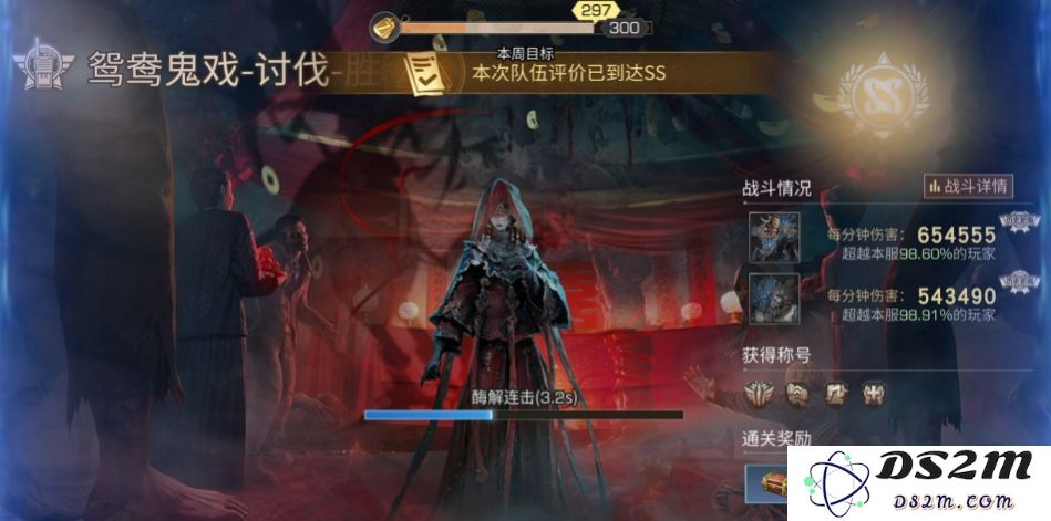 明日之后手游鸳鸯鬼戏怎么玩 如何快速清掉感染怪[多图]图片3