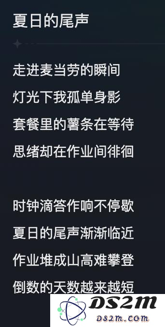 拳打Sora、脚踢pika，MiniMax能讲好文本视频生成故事吗？｜AI测评师