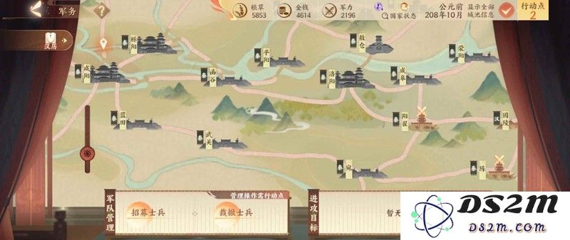 忘川风华录经略攻略 经略楚汉怎么玩攻略中篇：高手秘籍与新手必读绝招！