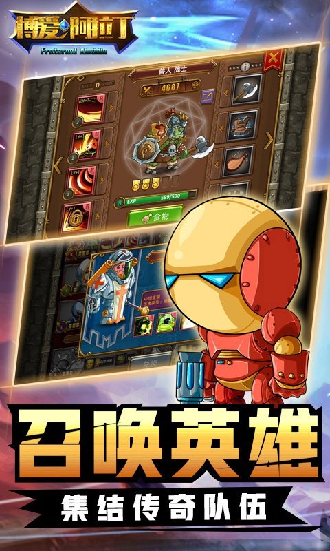 博爱阿拉丁正版 v0.0.50 安卓版 0