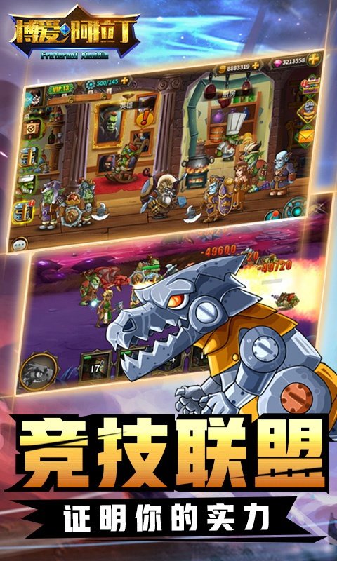 博爱阿拉丁正版 v0.0.50 安卓版 2
