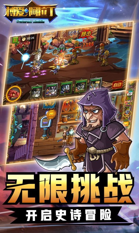 博爱阿拉丁正版 v0.0.50 安卓版 1