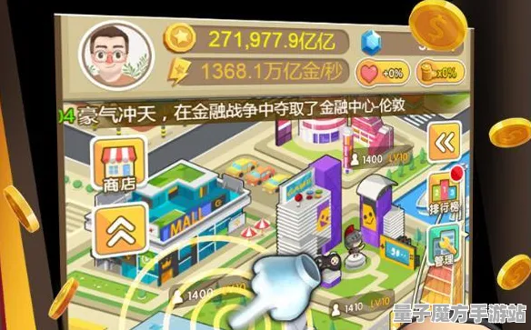 2025全球首发现场»金币大富翁独占内容解析全解析，实测数据曝光