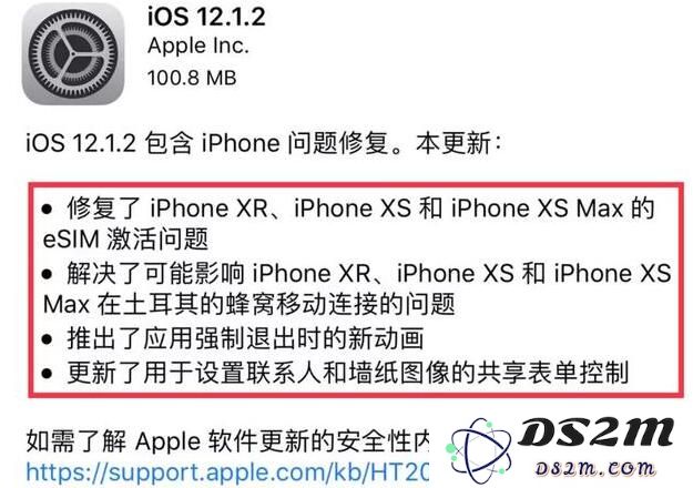 你的 iPhone XR 升级系统了吗？iPhone XR 要不要升级系统？