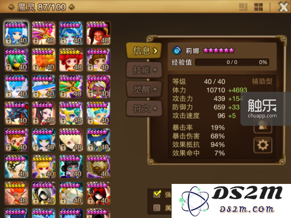 失落的竞争者：解析《魔灵召唤》的反外挂难题与玩家流失现状