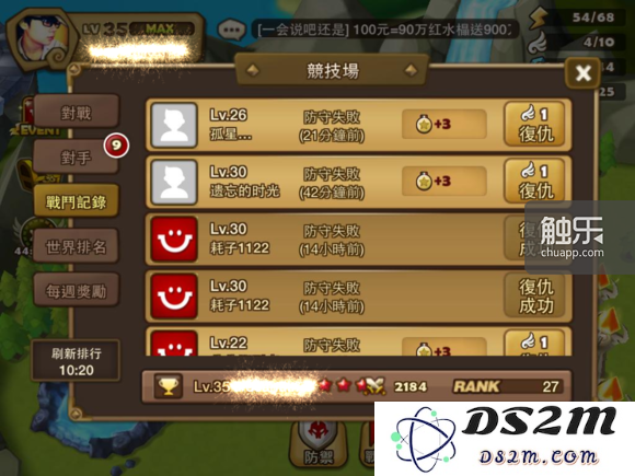 另一张截图显示,该玩家