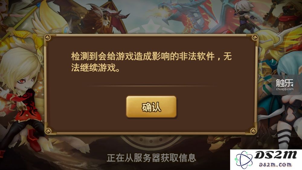 Screenshot_2014-09-26-14-10-54