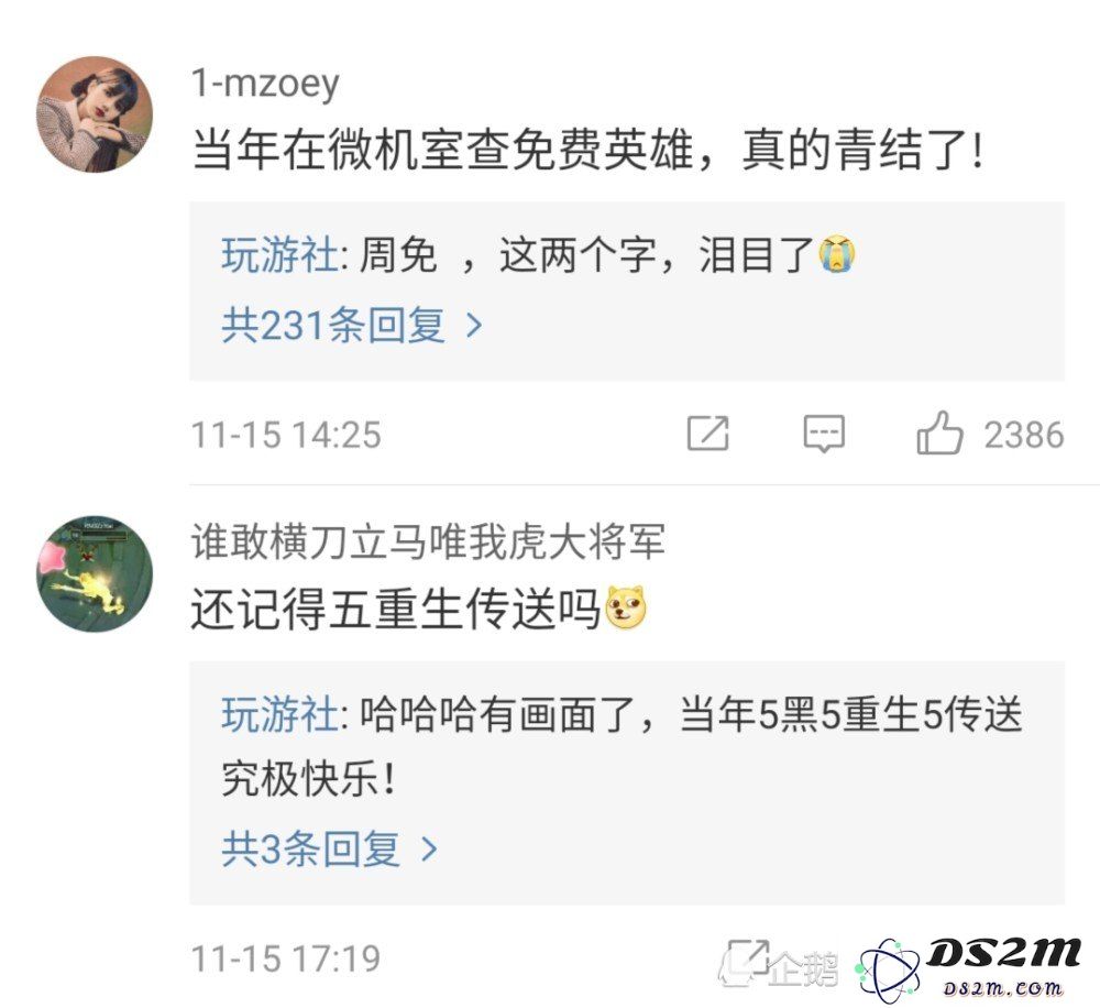 英雄联盟s4算老玩家吗