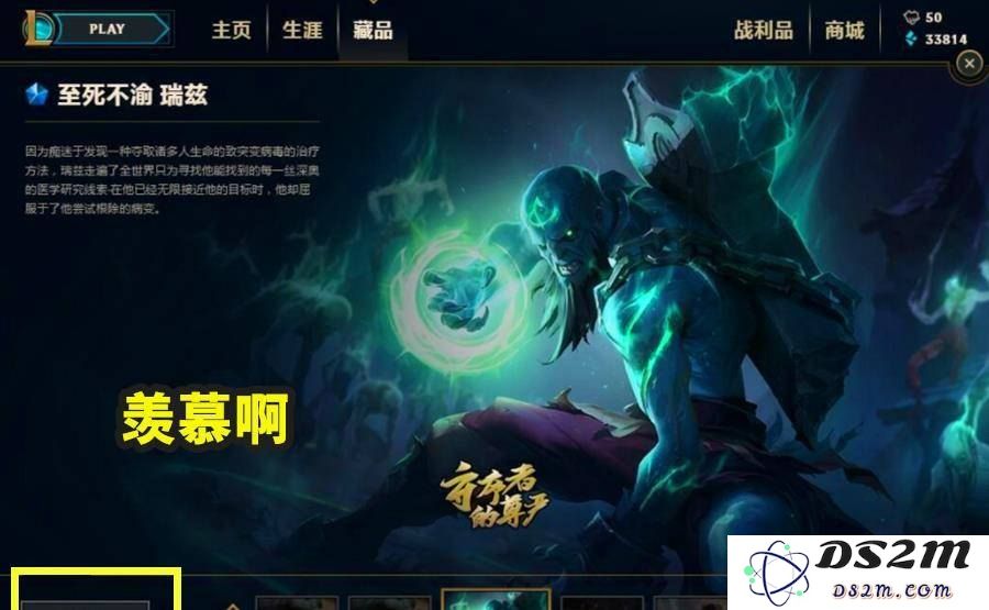 英雄联盟s4算老玩家吗