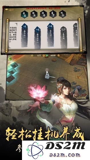 大秦天下崛起游戏下载