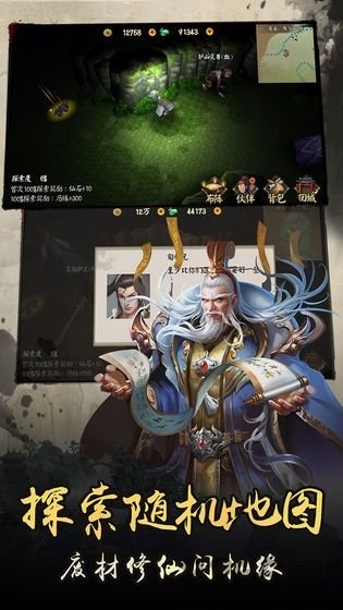 大秦天下崛起手游 v1.2.910 安卓最新版 0