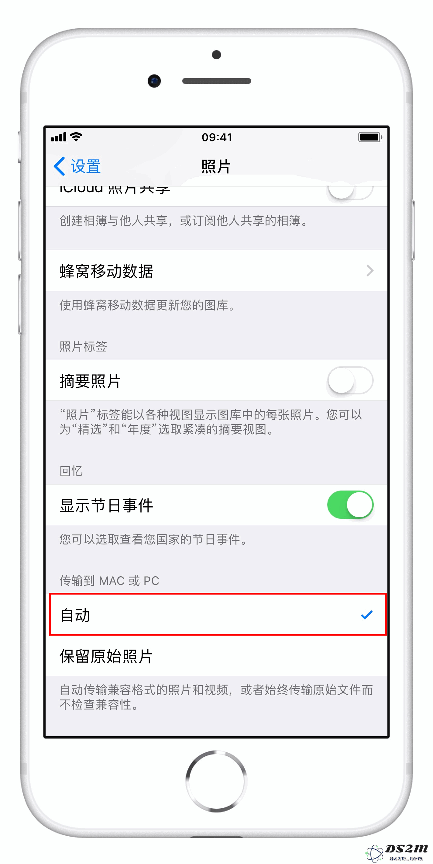 轻松掌握三种快捷方法，将 HEIC 格式图片迅速转换为 JPG 格式