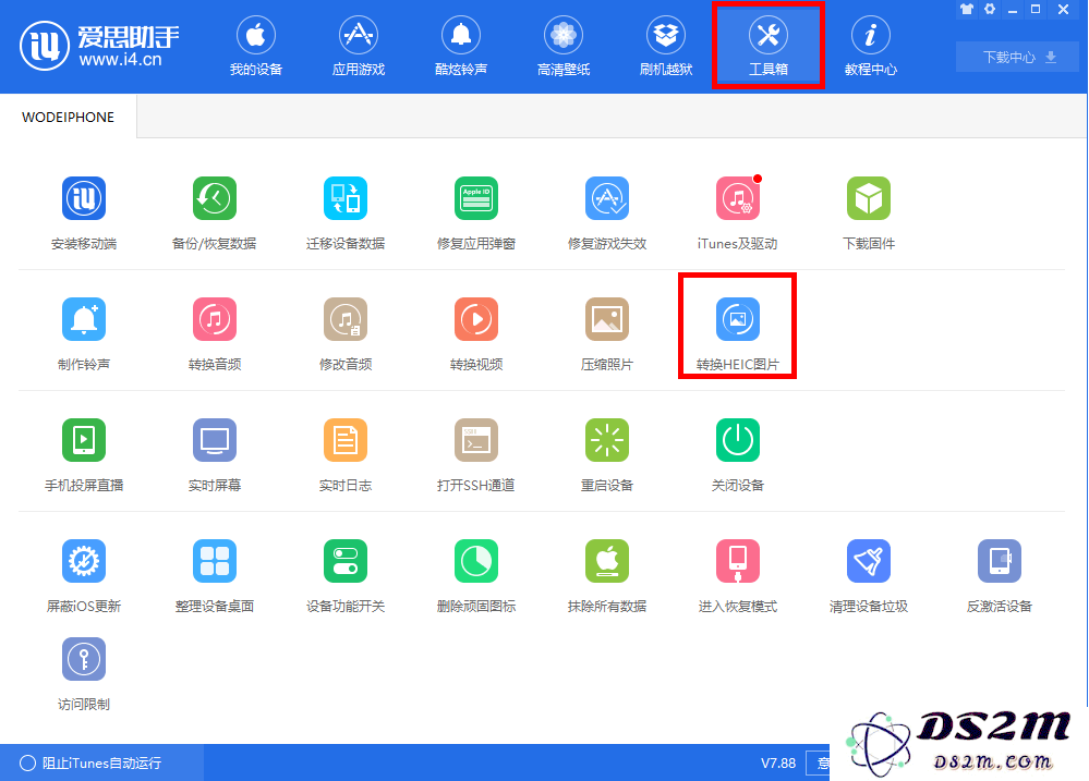 3 种方法快速转换 HEIC 格式照片为 JPG