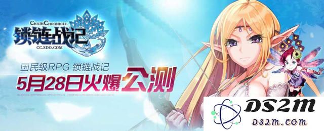 错过的iOS版公测时间