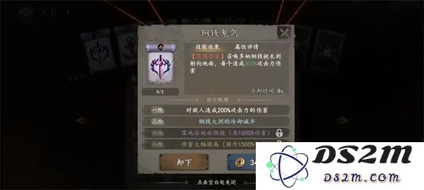 遗弃之地天书的选择建议及其使用技巧详解