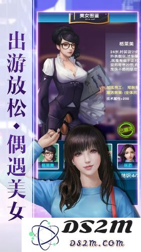 秘书养成记兑换码获取方式详解及新手礼包分享攻略