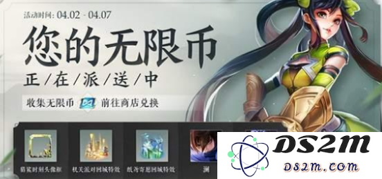 《王者荣耀》无限币商店位置：探秘隐藏宝地，助你一飞冲天