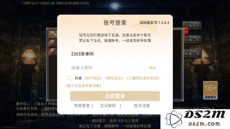 敬廷太极沉默手游下载