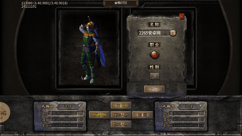 敬廷太极沉默官方版 v4.5.9 安卓版 2