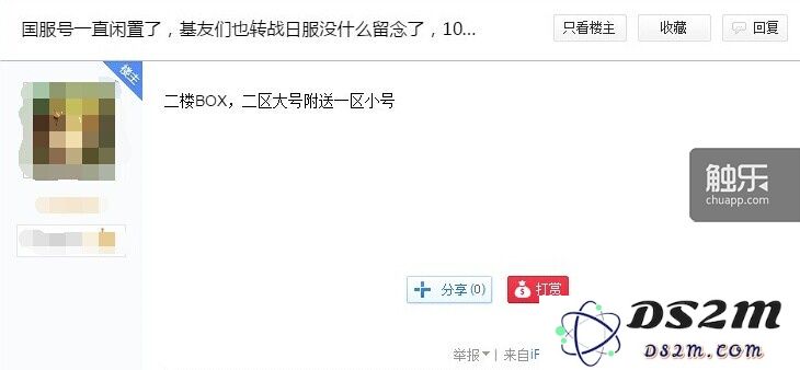 日系游戏在全球化背景下的“移民”现象探讨及其影响分析