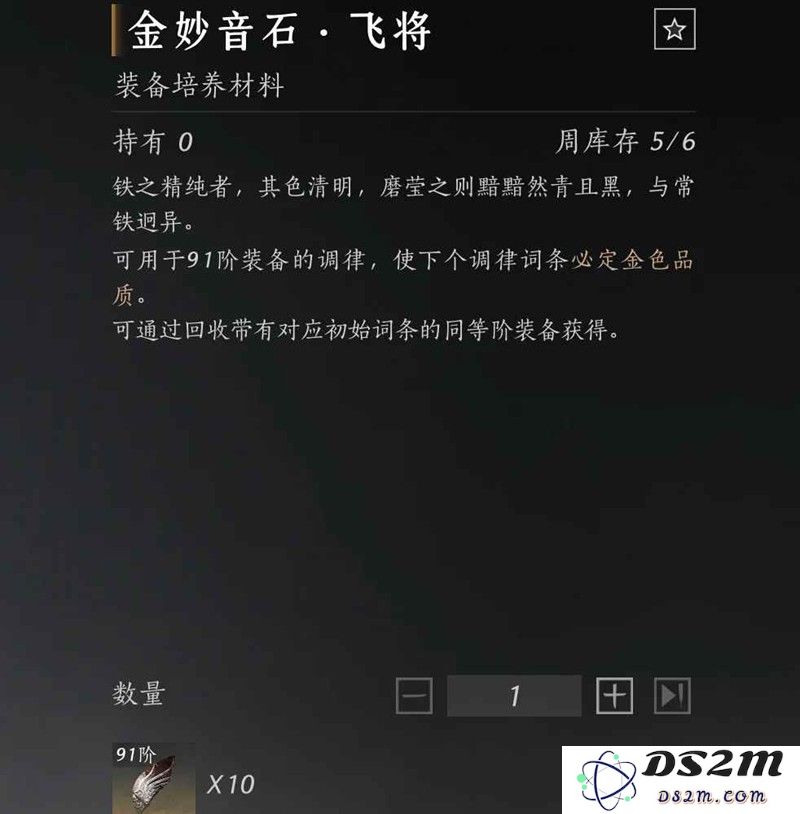 燕云十六声95版本金狗粮 无限速刷金狗粮攻略：超越巅峰的玩法，轻松获得丰厚收益！